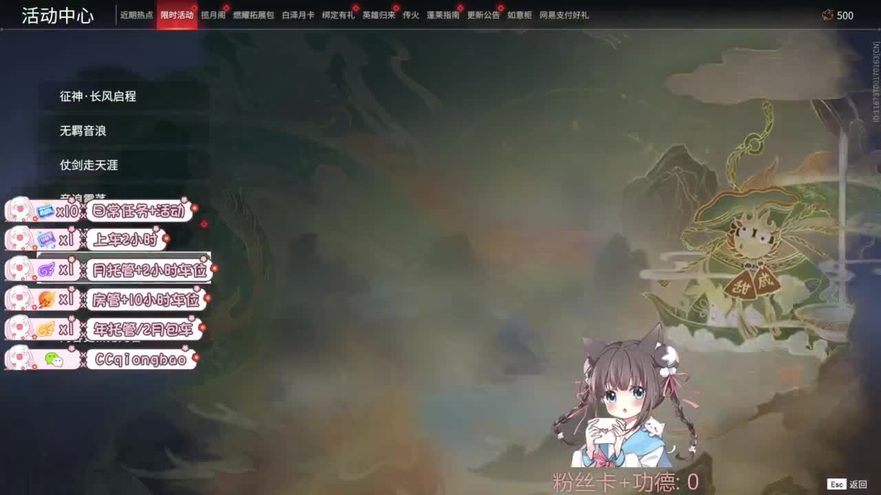 今天也是努力的一天 第7段