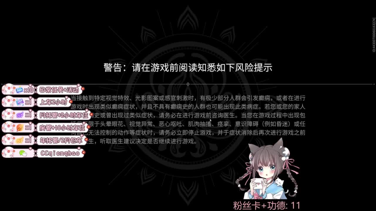 今天也是努力的一天 第10段