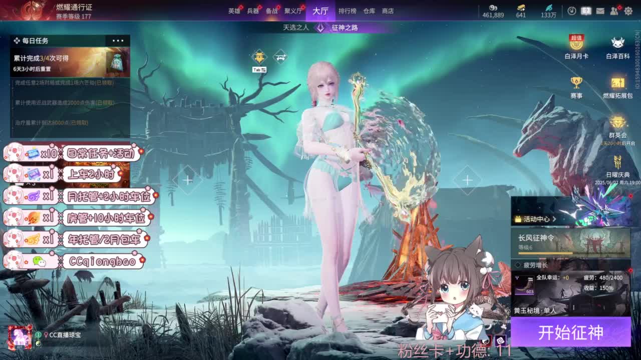 今天也是努力的一天 第11段