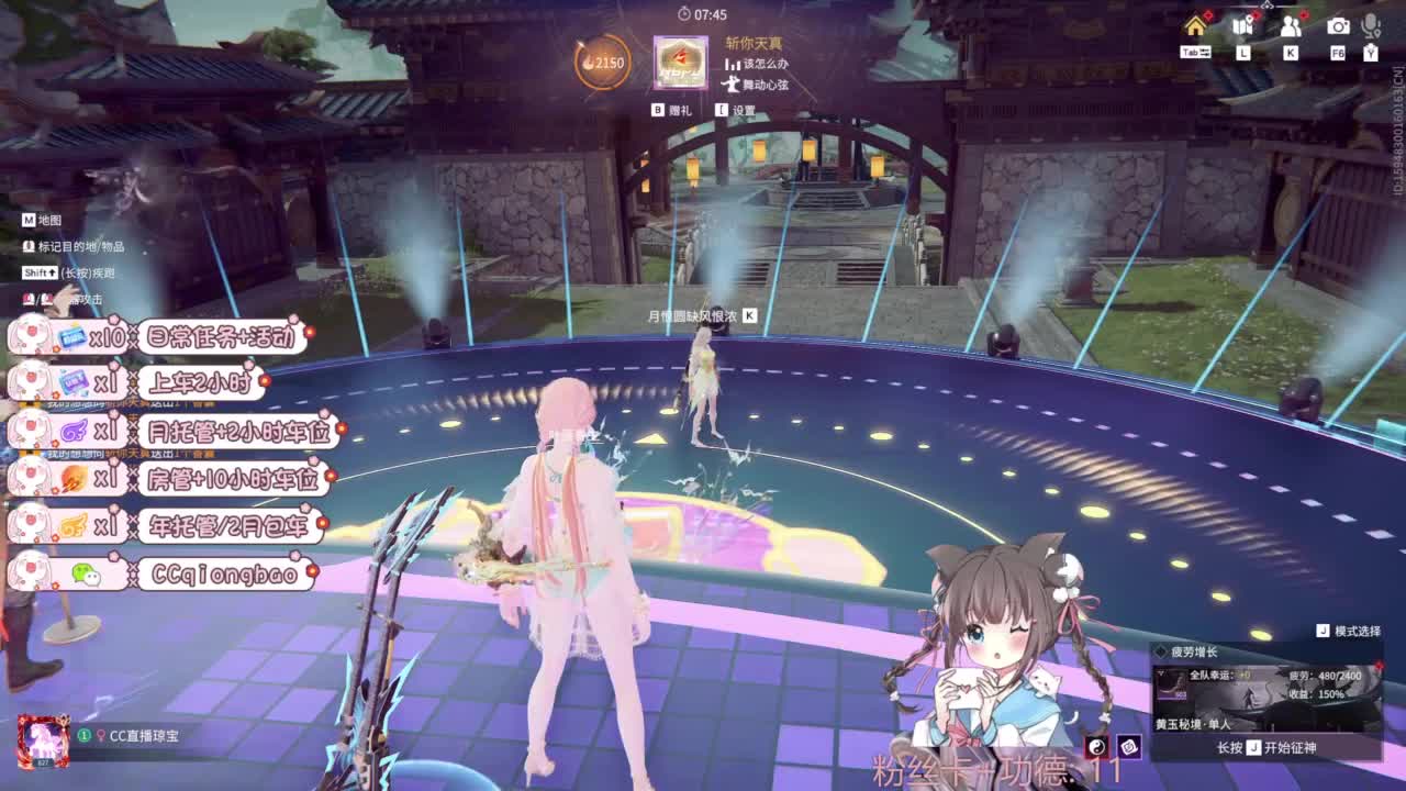 今天也是努力的一天 第12段