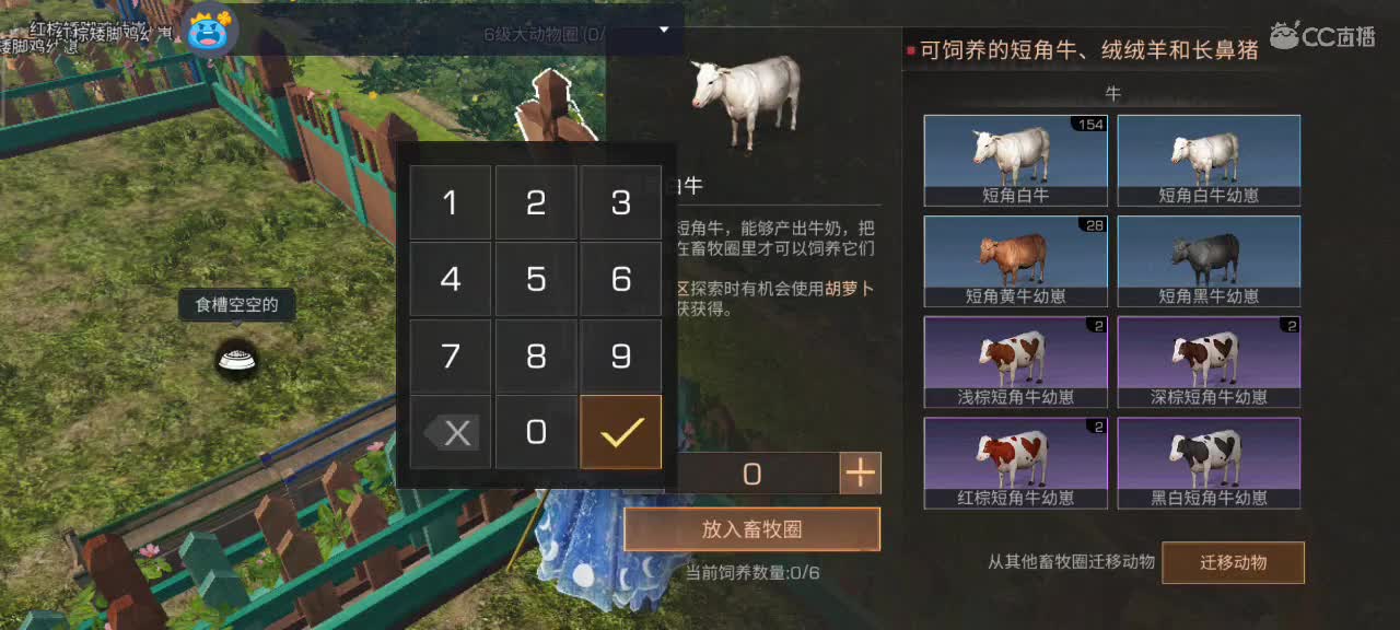 勤劳的小蜜蜂 第3段