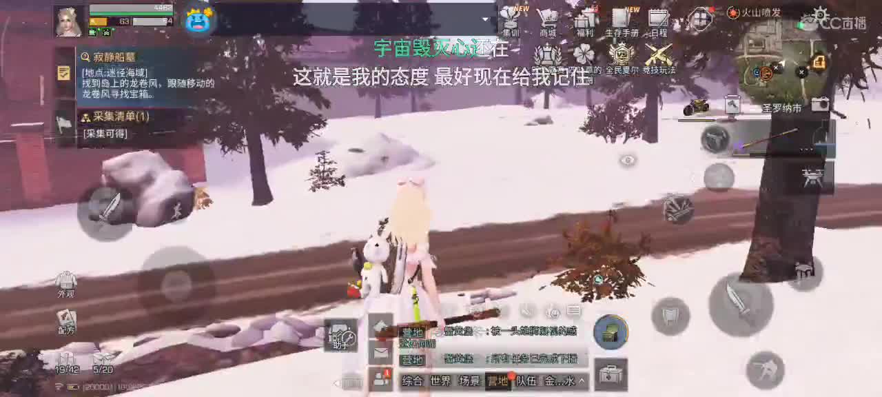 勤劳的小蜜蜂 第4段