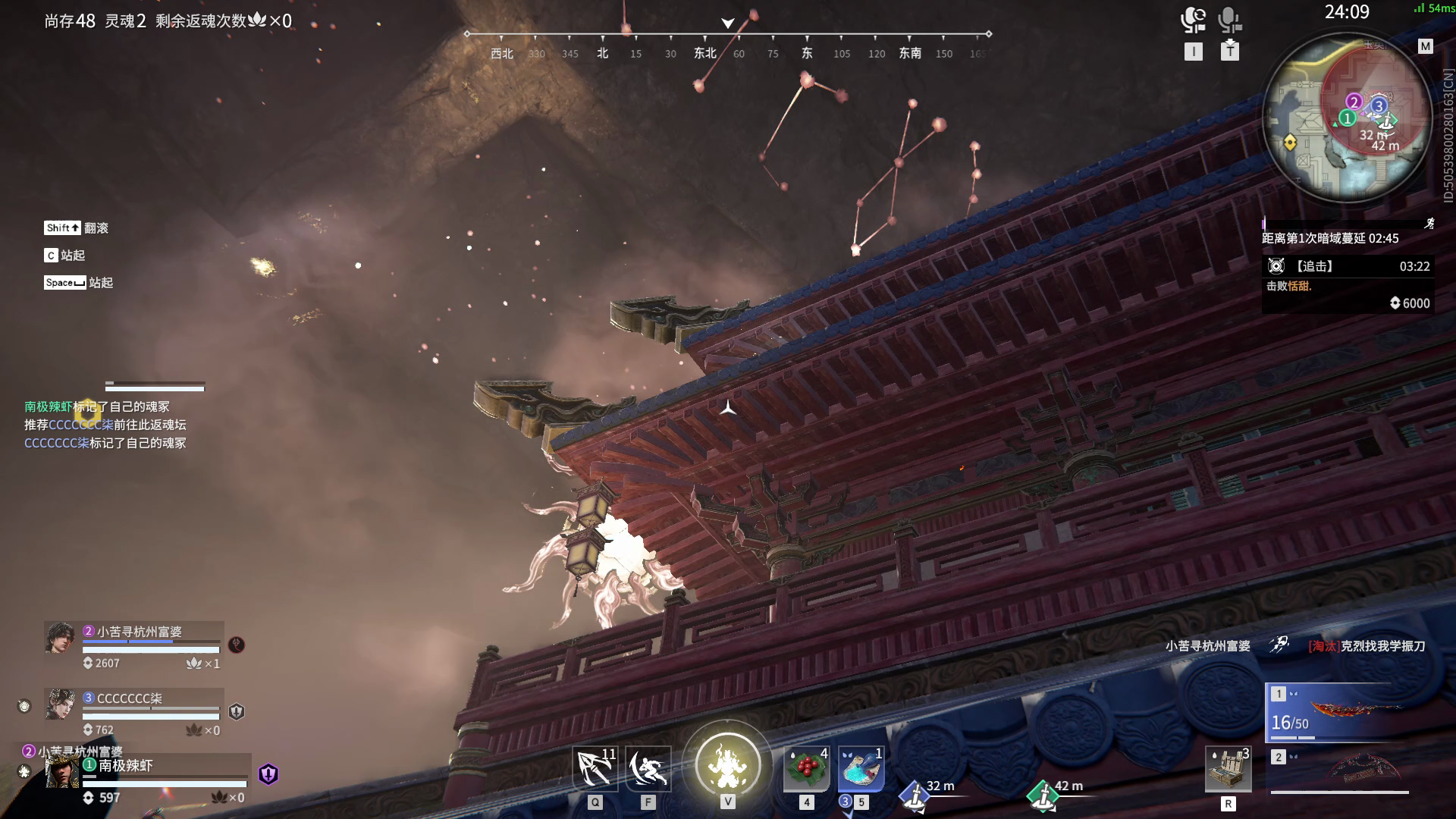 【永劫无间】【岳山-排位赛三排-精彩集锦-20250603-09-59-09】