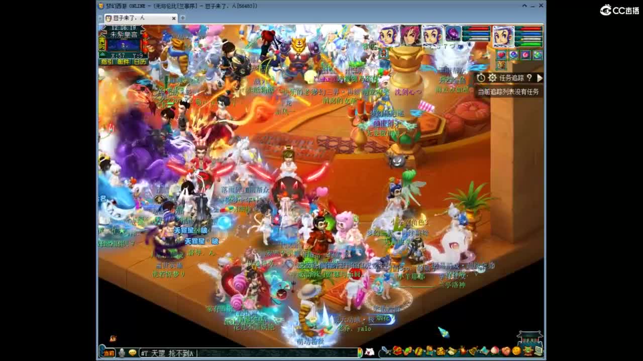 兰亭序神威13-9 第5段