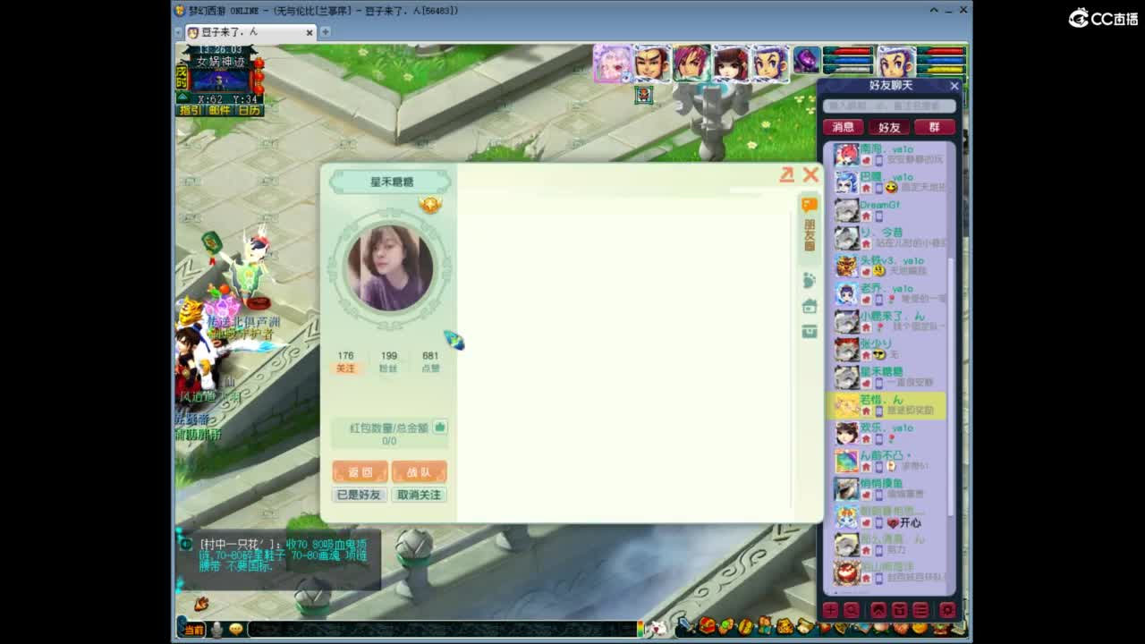 兰亭序神威13-9 第7段