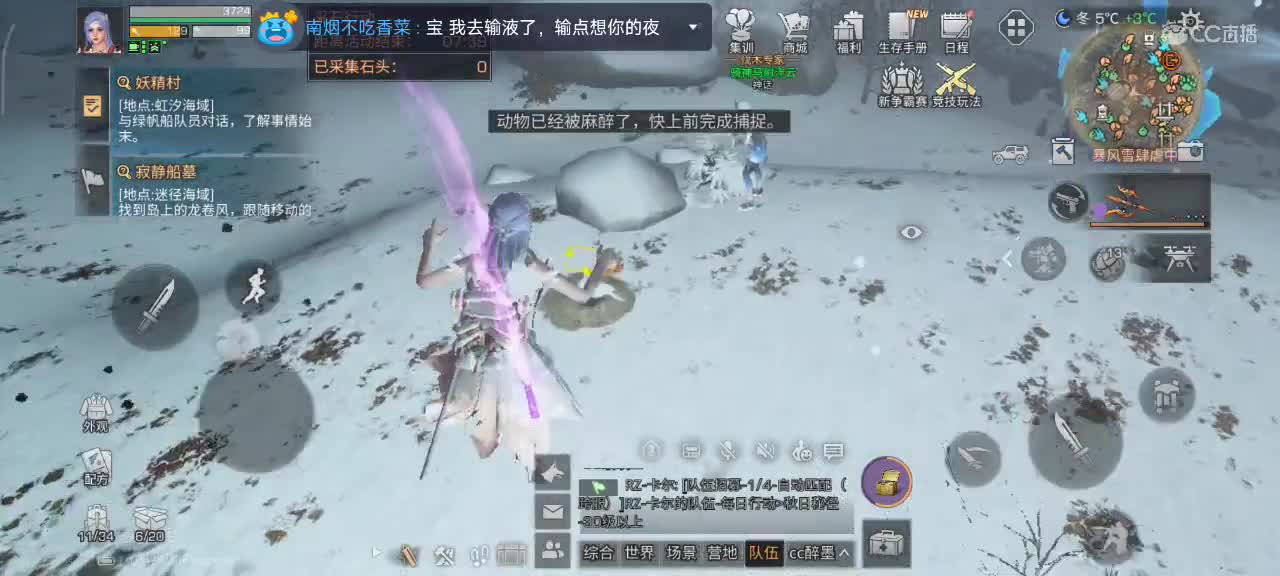 开心每一天 第10段