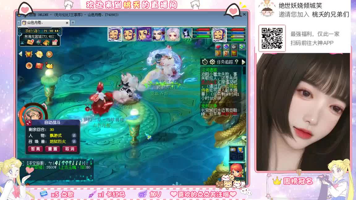兰亭序09单开小姐姐 第5段