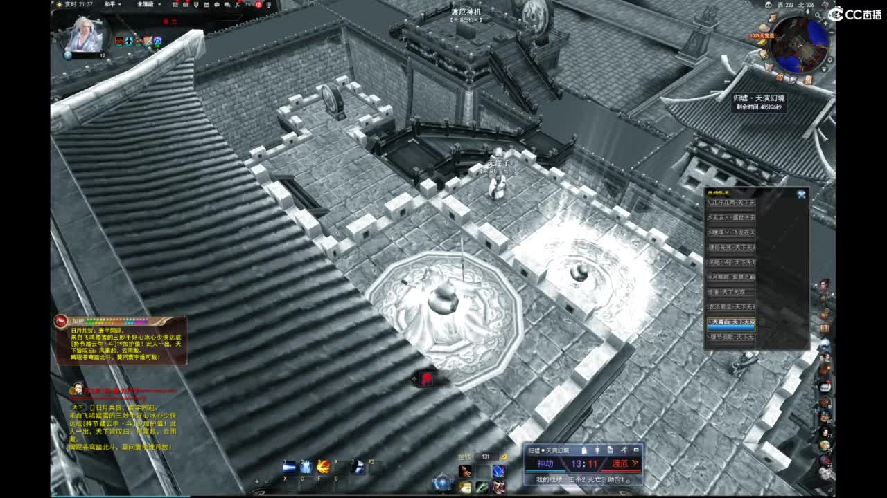 我愿化作人间的风雨陪着守护我的人 第3段