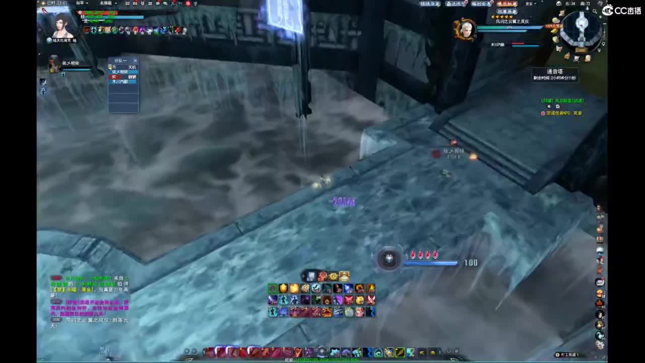 我愿化作人间的风雨陪着守护我的人 第6段