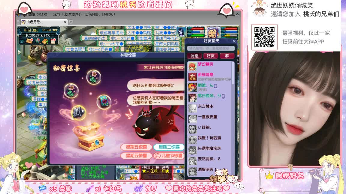 兰亭序09单开小姐姐 第1段