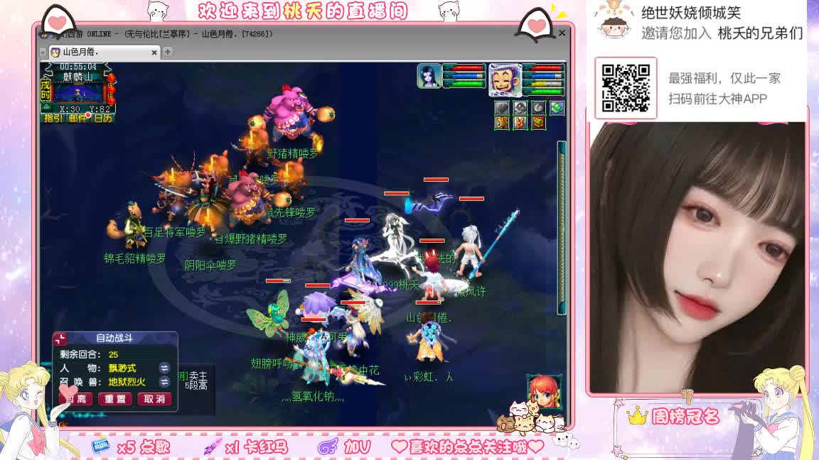 兰亭序09单开小姐姐 第3段
