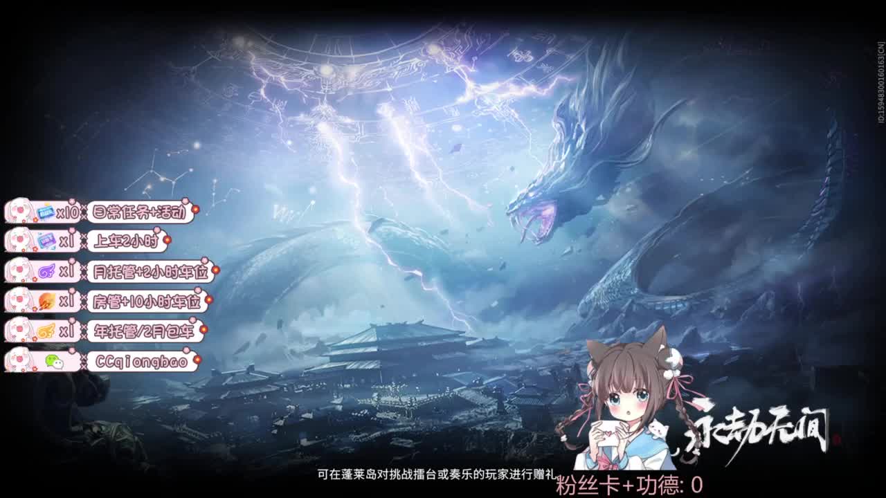 今天也是努力的一天 第3段