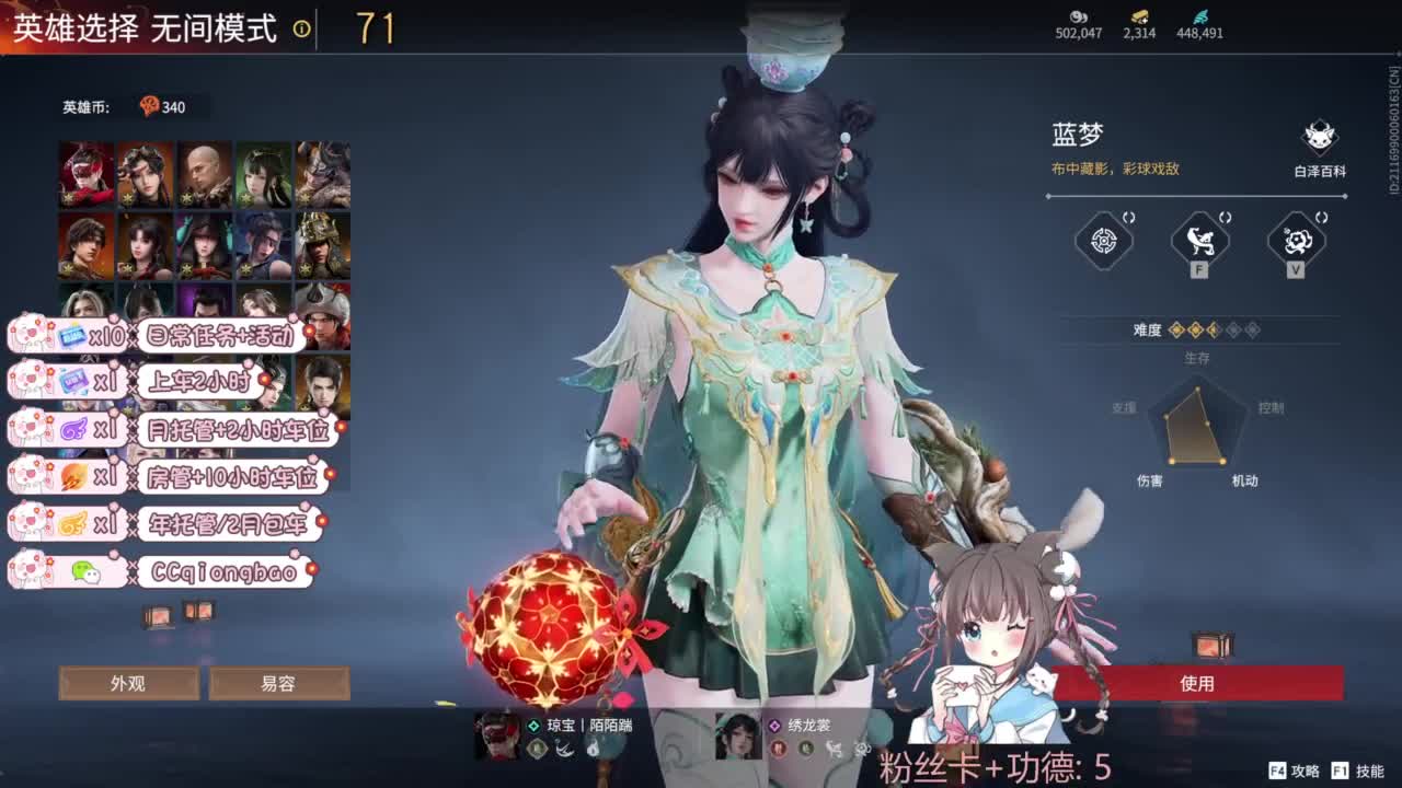 今天也是努力的一天 第7段