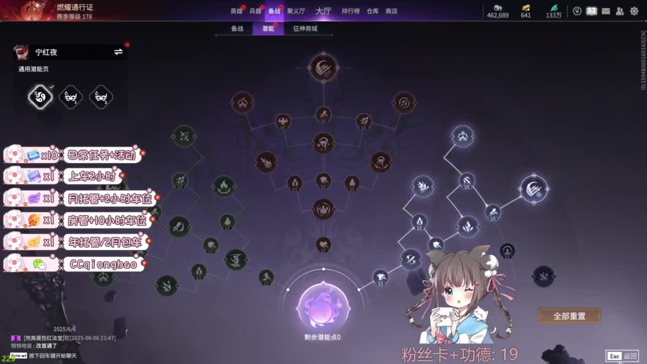 今天也是努力的一天 第10段