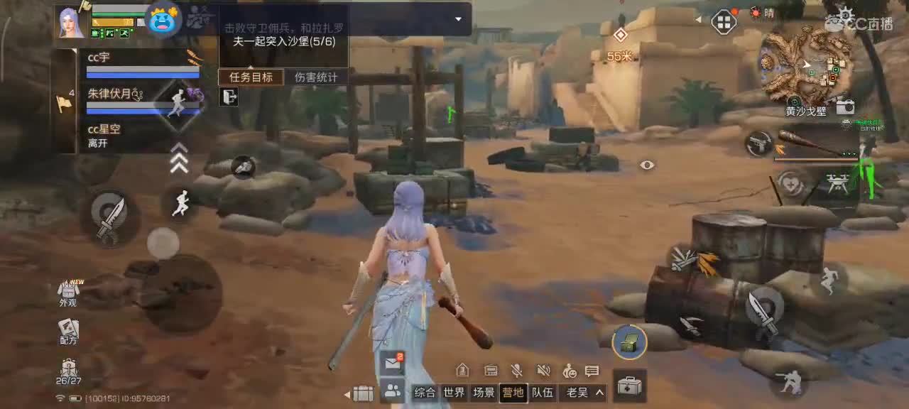 开心每一天 第4段