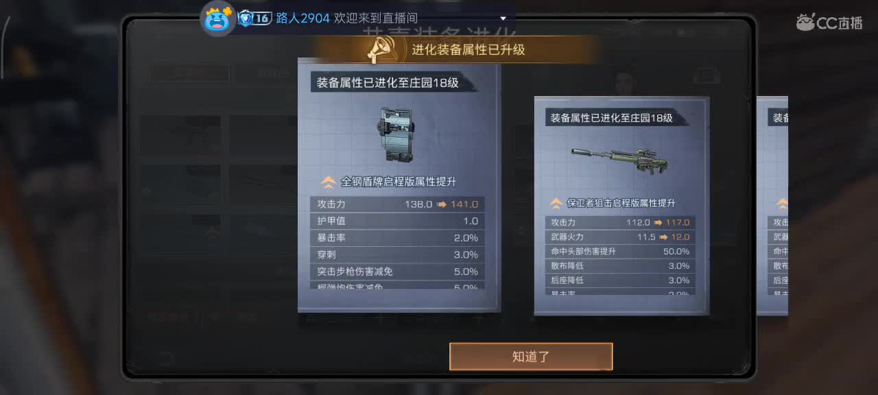 开心每一天 第6段