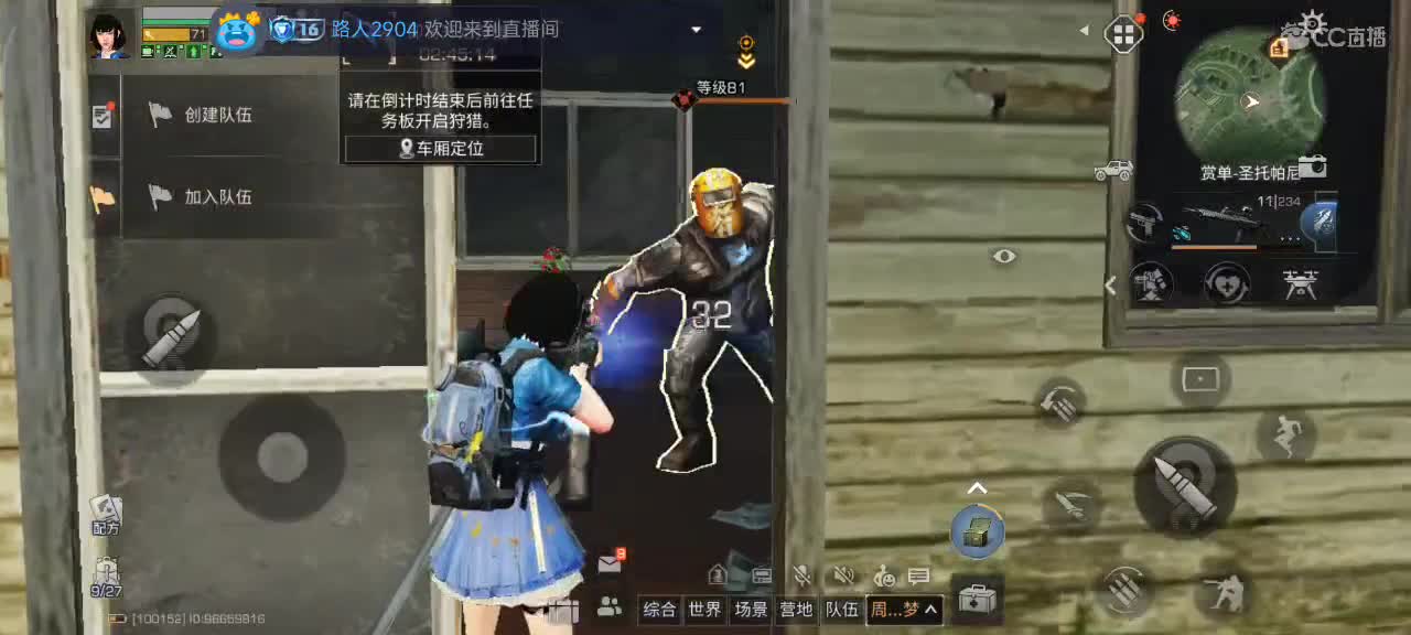 开心每一天 第7段