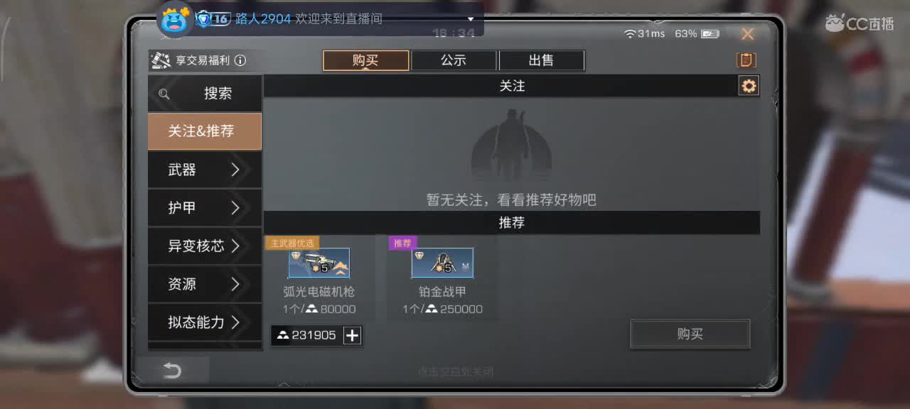 开心每一天 第10段