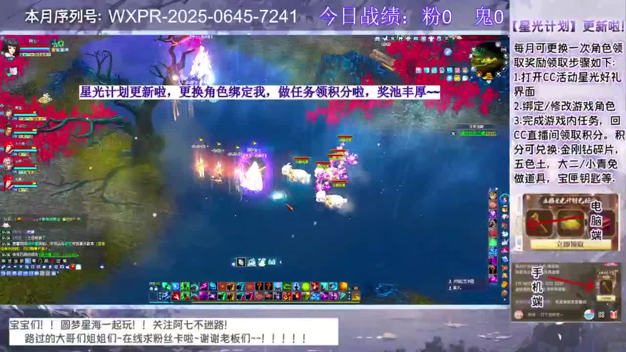 宝宝快来领星光呀 第2段