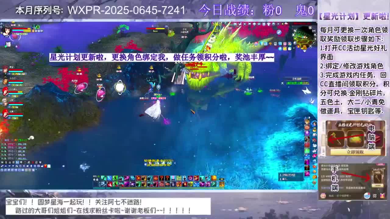 宝宝快来领星光呀 第3段