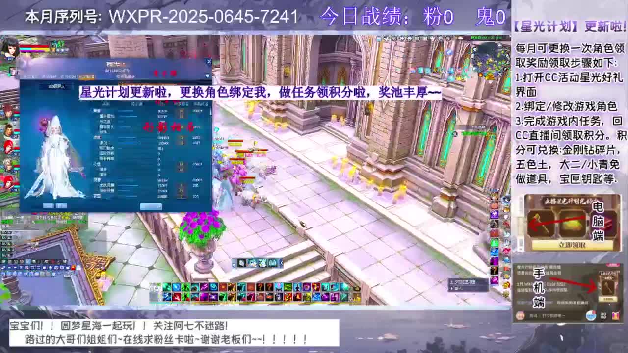 宝宝快来领星光呀 第4段