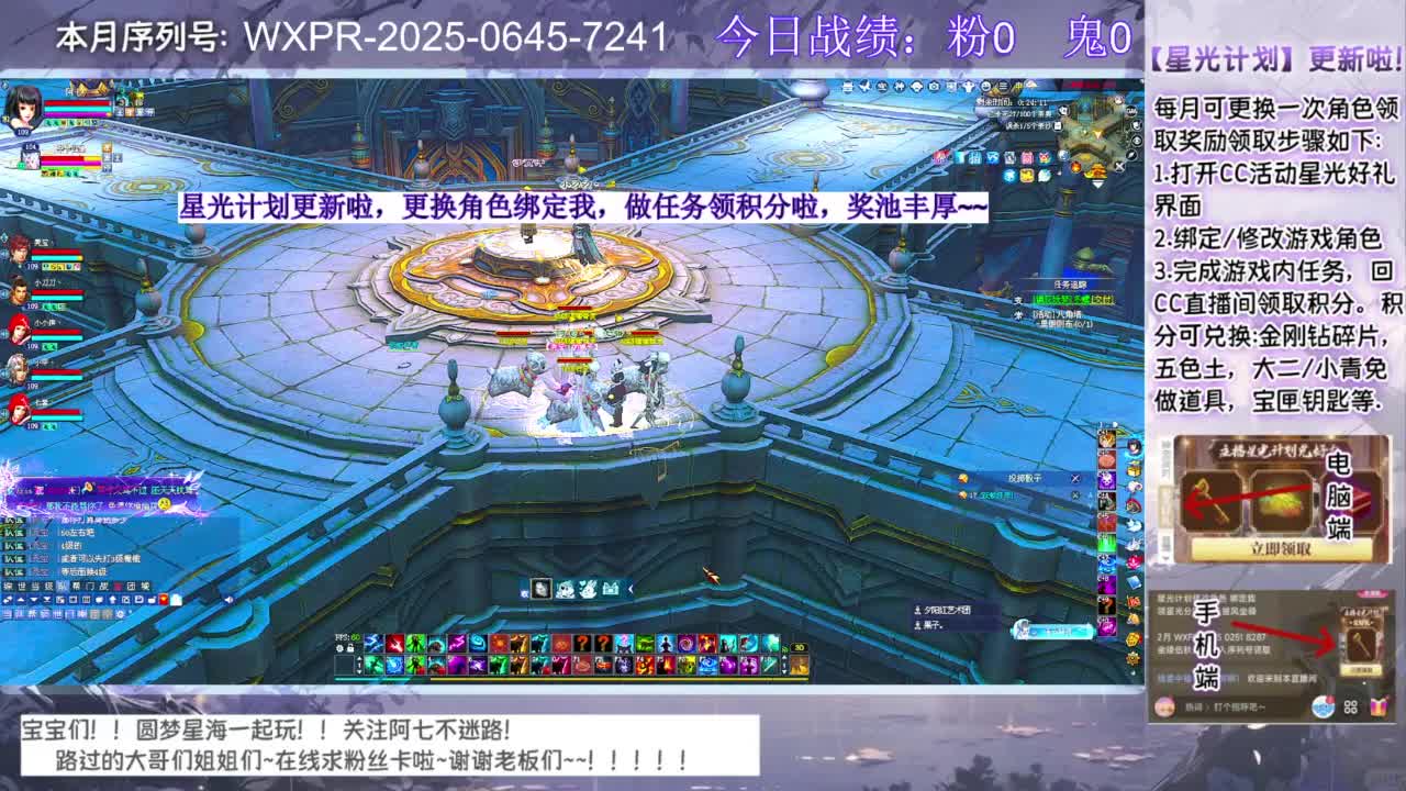 宝宝快来领星光呀 第5段