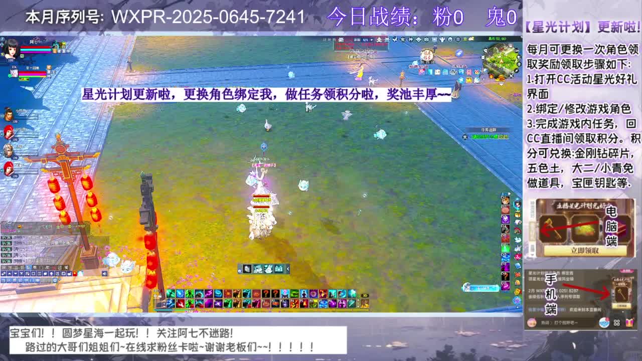 宝宝快来领星光呀 第6段