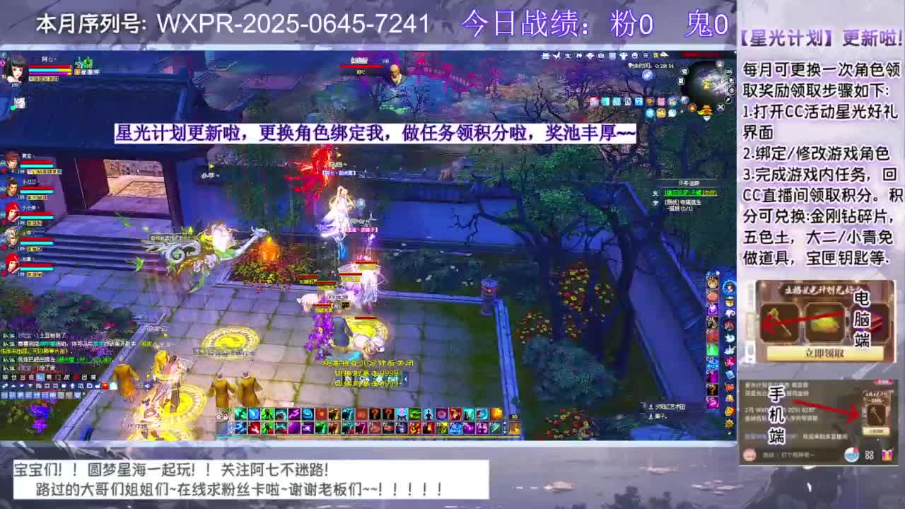 宝宝快来领星光呀 第2段