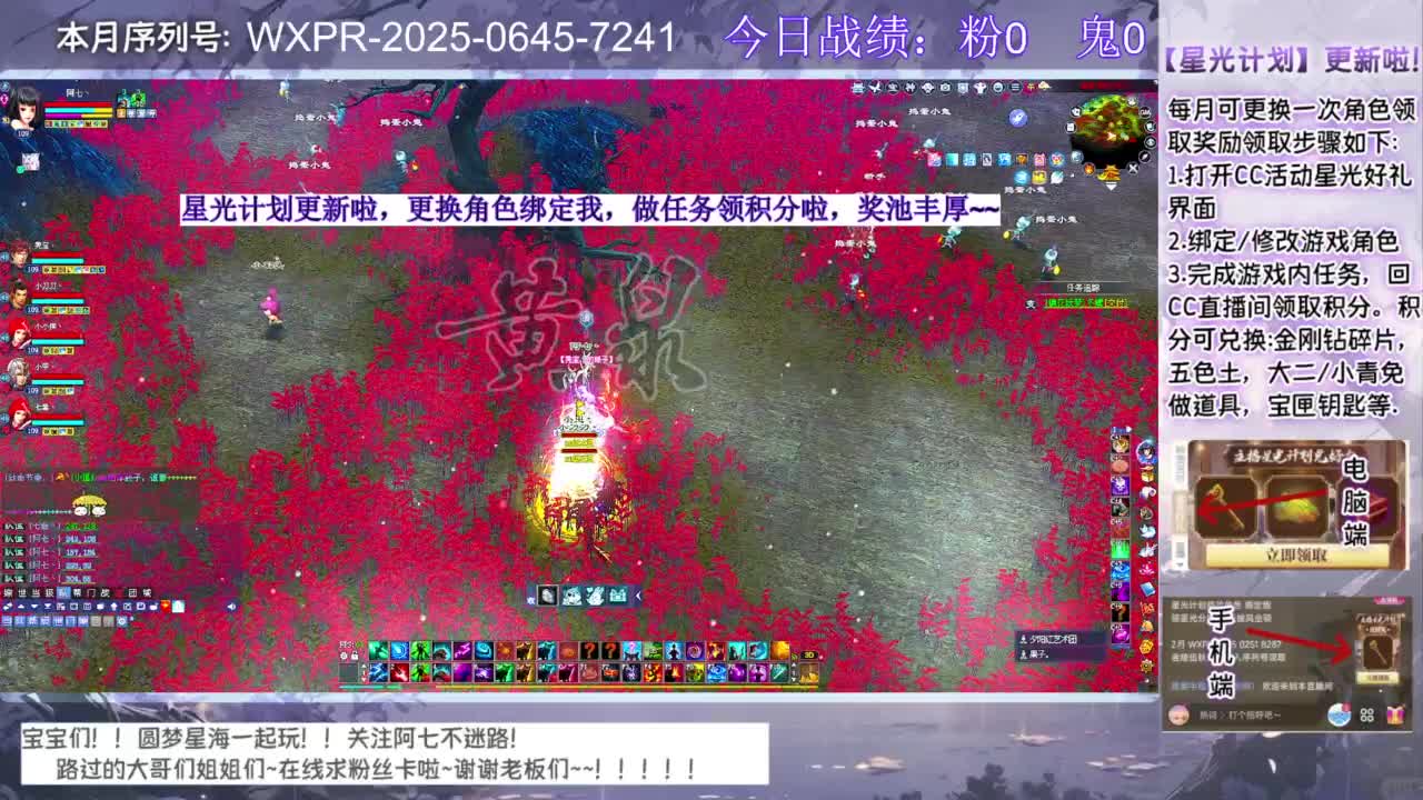 宝宝快来领星光呀 第3段