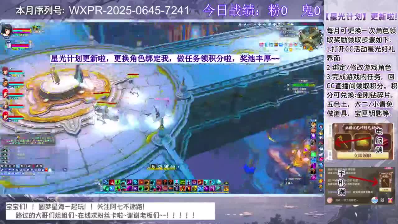 宝宝快来领星光呀 第4段