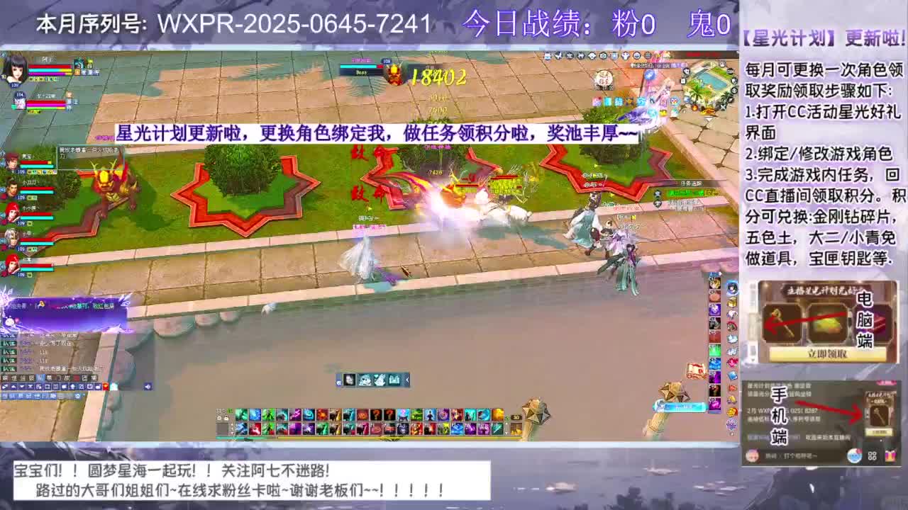 宝宝快来领星光呀 第6段