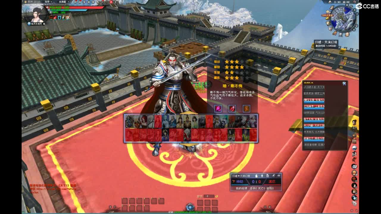 我愿化作人间的风雨陪着守护我的人 第1段