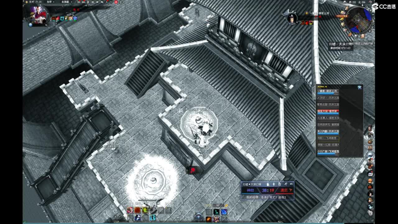 我愿化作人间的风雨陪着守护我的人 第3段