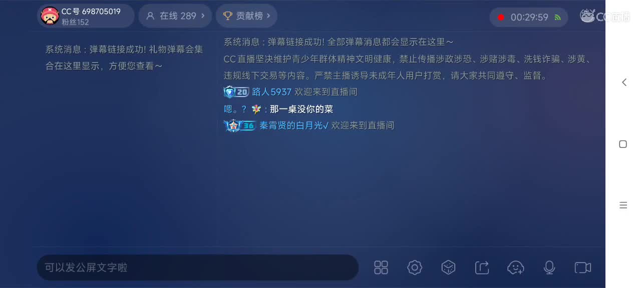 勤劳的小蜜蜂 第2段