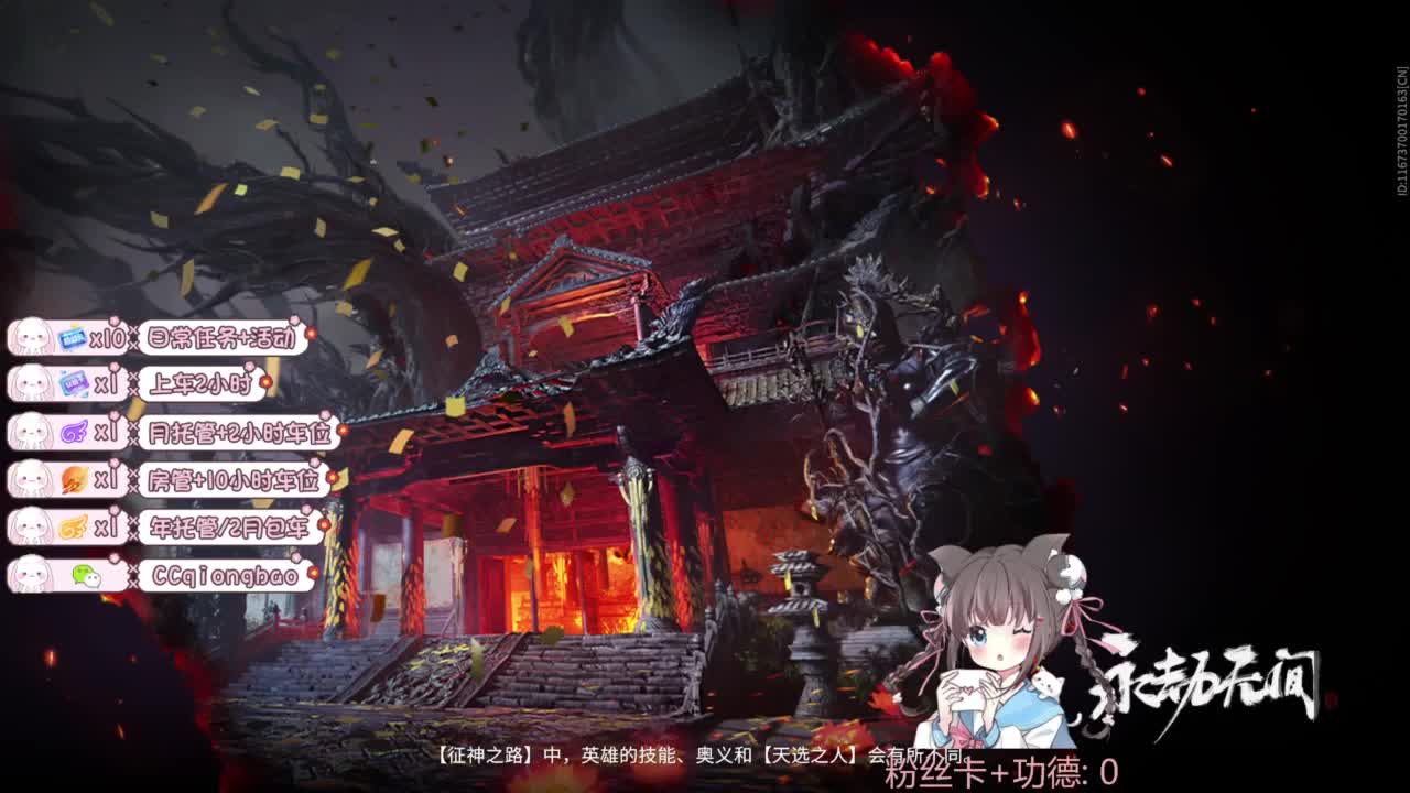 今天也是努力的一天 第1段