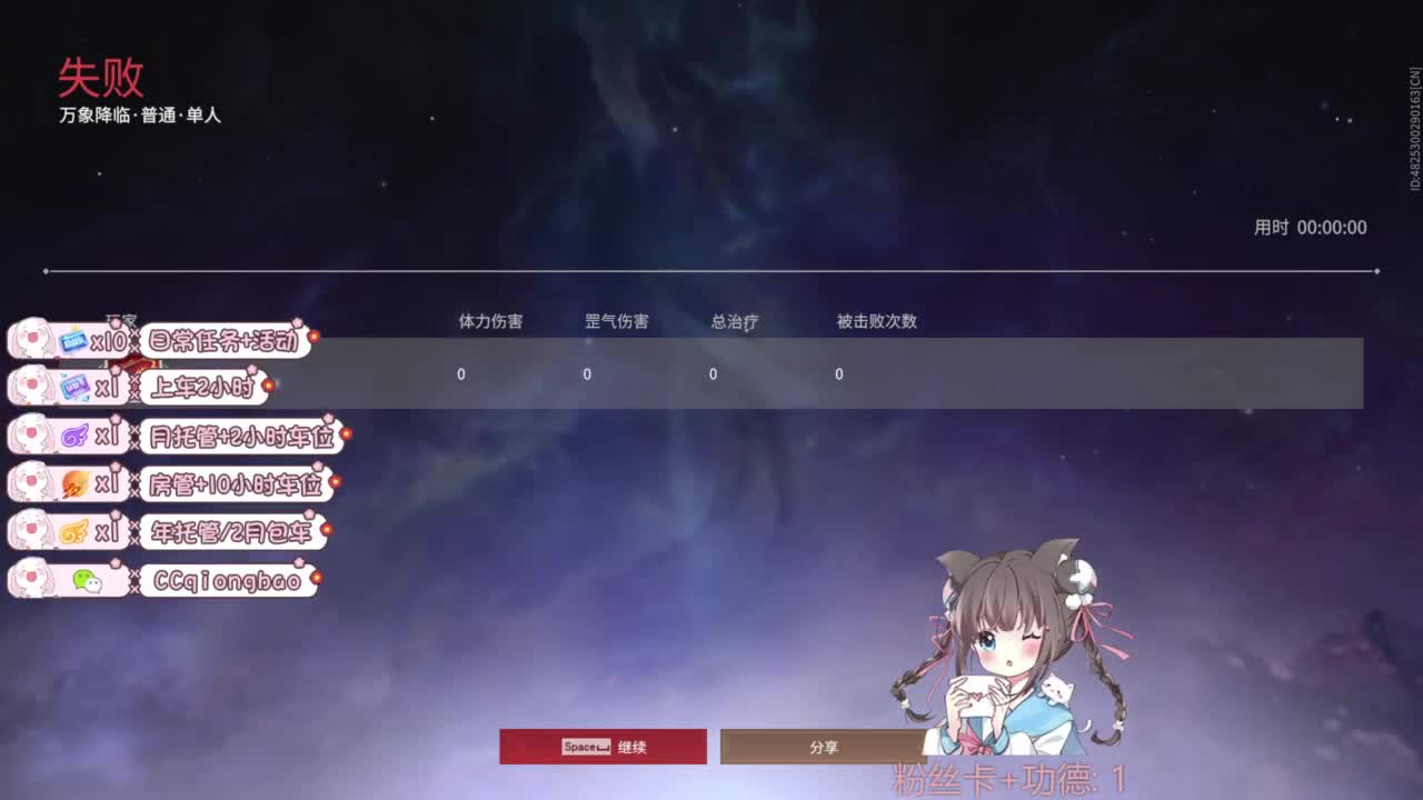 今天也是努力的一天 第4段