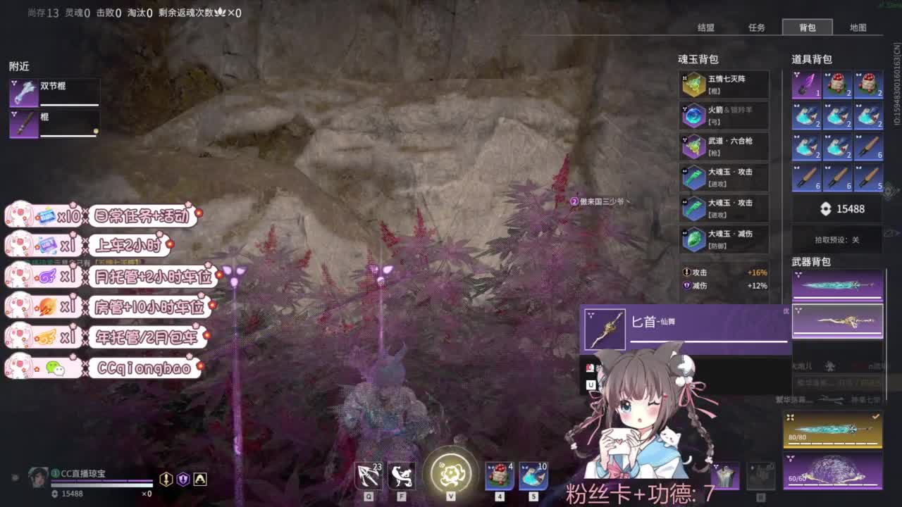 今天也是努力的一天 第9段