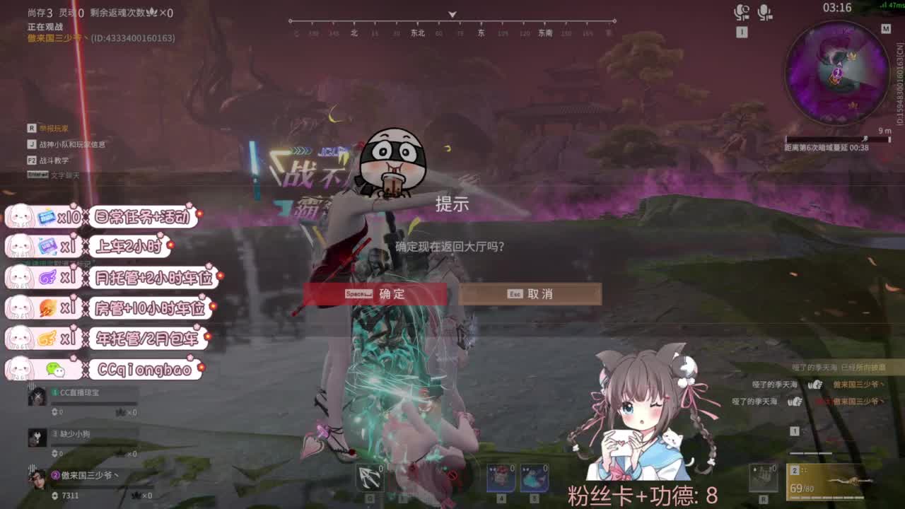 今天也是努力的一天 第11段