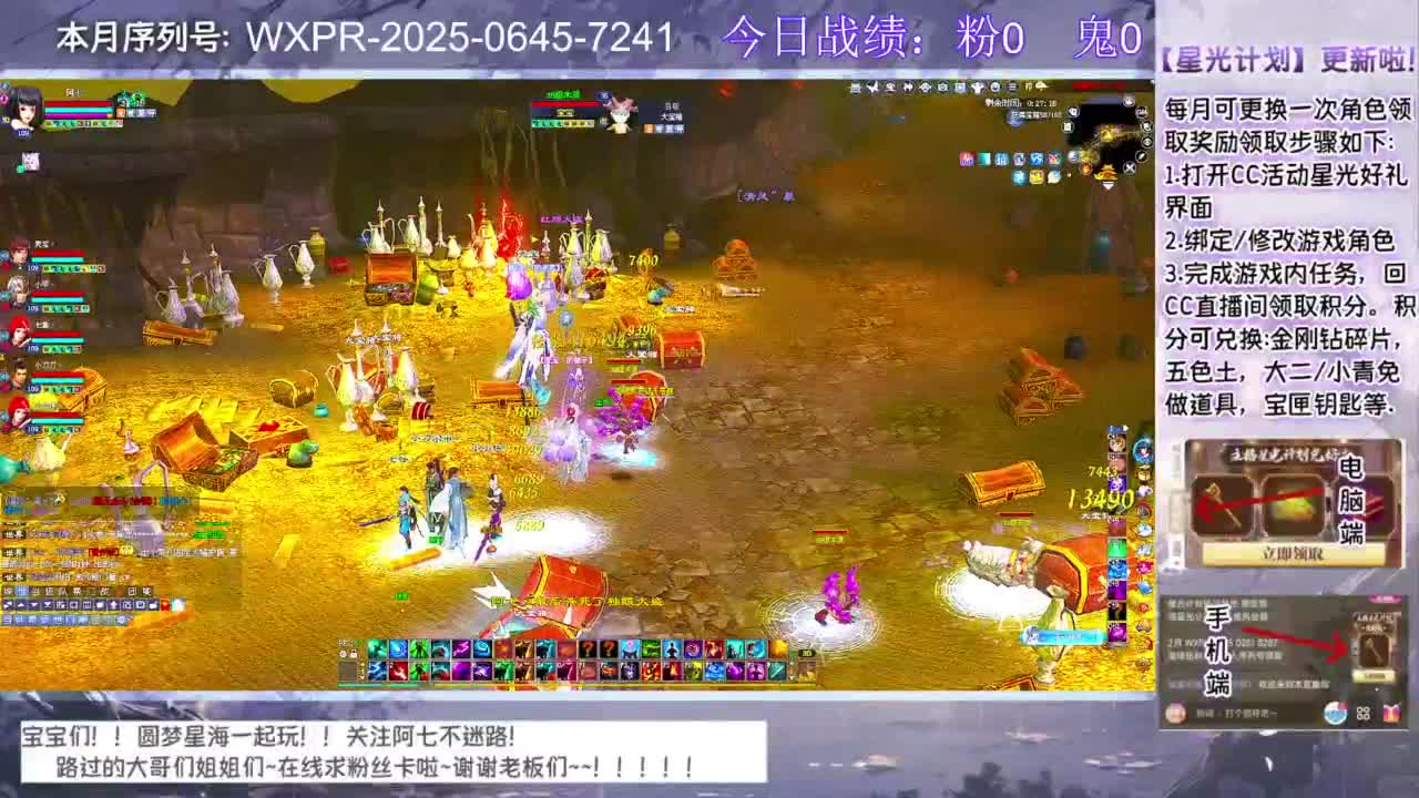 宝宝快来领星光呀 第2段