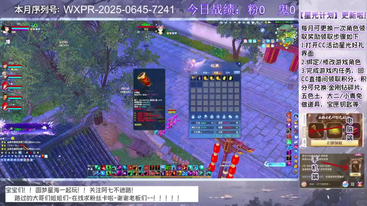 宝宝快来领星光呀 第3段