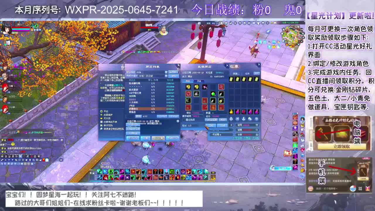 宝宝快来领星光呀 第4段