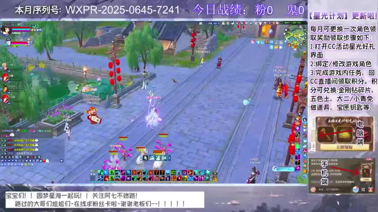 宝宝快来领星光呀 第5段