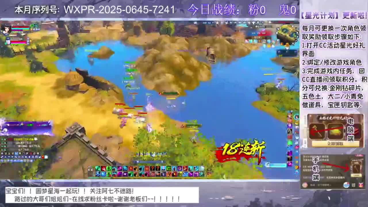 宝宝快来领星光呀 第6段