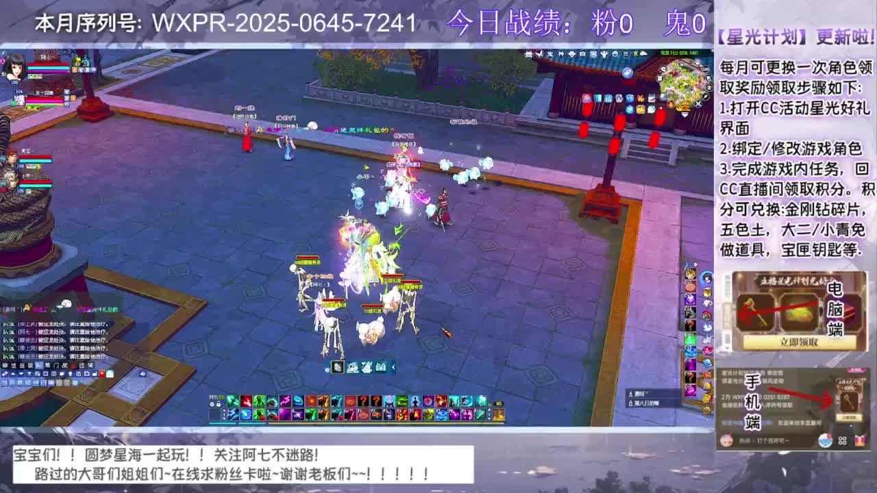 宝宝快来领星光呀 第8段