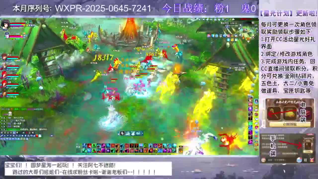 宝宝快来领星光呀 第9段