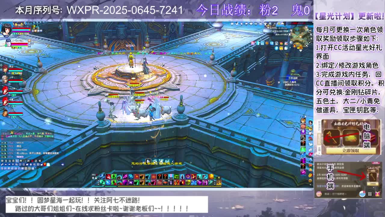 宝宝快来领星光呀 第10段