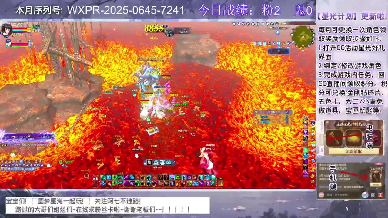 宝宝快来领星光呀 第12段