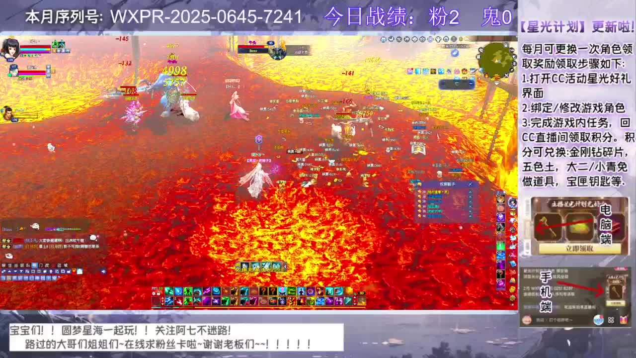 宝宝快来领星光呀 第1段