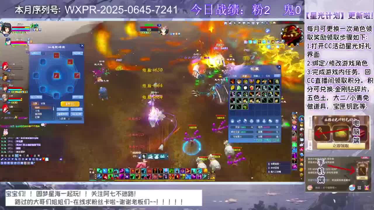 宝宝快来领星光呀 第2段