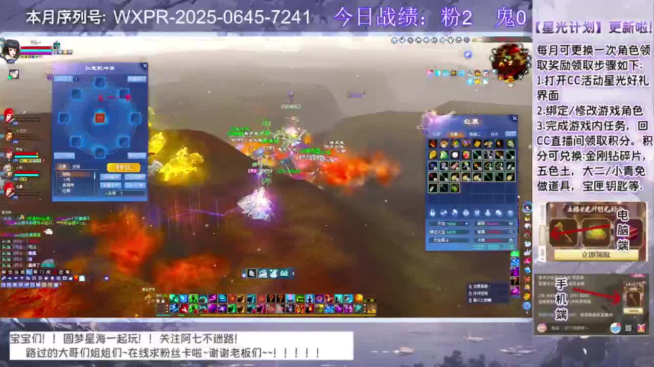 宝宝快来领星光呀 第3段